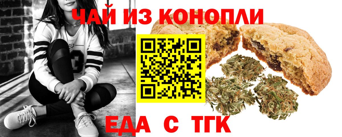 МЕФ   Alpha PVP СК   Вход с VPN  ГАШИШ  Канабис  Сочи  Cocaine 