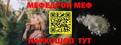 трава Пыть-Ях