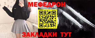 трава Пыть-Ях