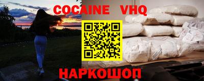 трава Пушкино