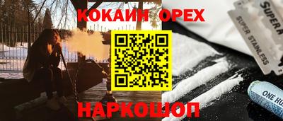 трава Пыть-Ях