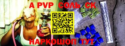 трава Пыть-Ях
