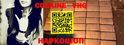 трава Пушкино