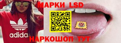 трава Пушкино