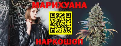 трава Пушкино