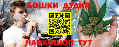 трава Пушкино