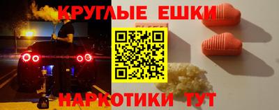 трава Пыть-Ях