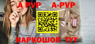 дурь Пугачёв