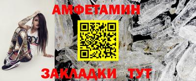 метамфетамин Рузаевка