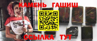 трава Пыть-Ях