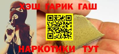 метамфетамин Рузаевка