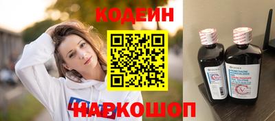 трава Пушкино