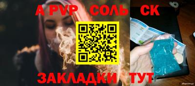 дурь Пугачёв