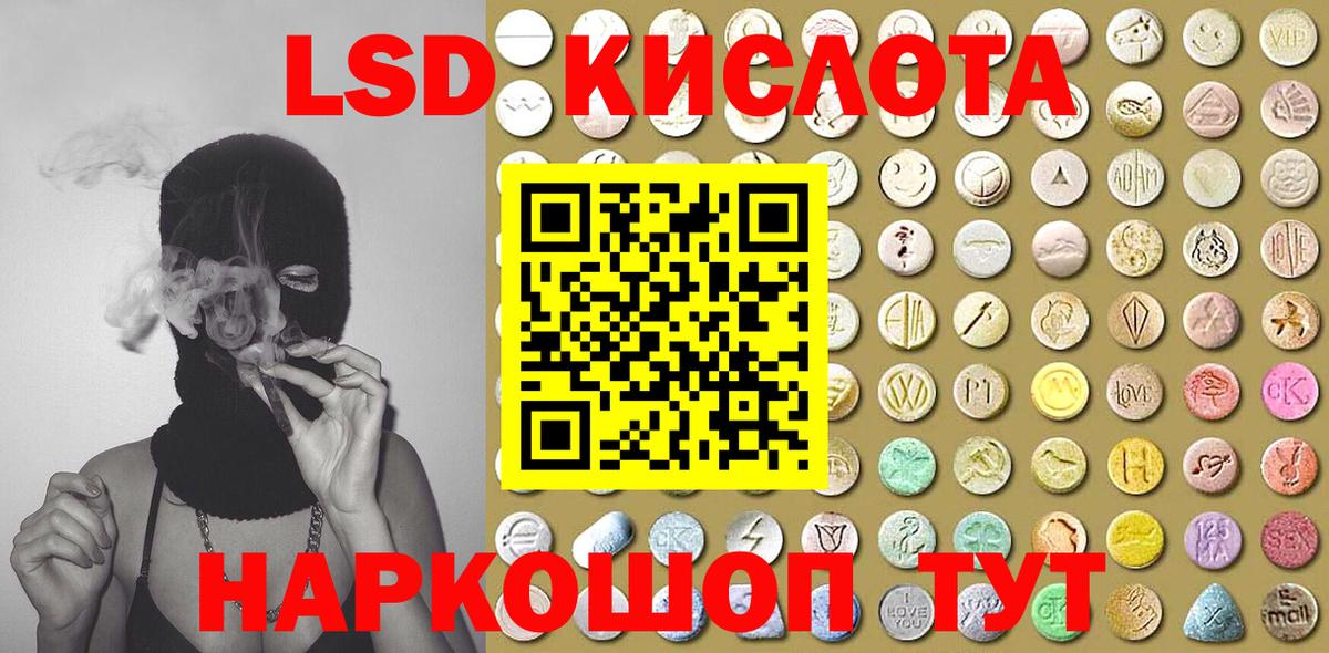 Марки 25I-NBOMe 1,8мг Сочи