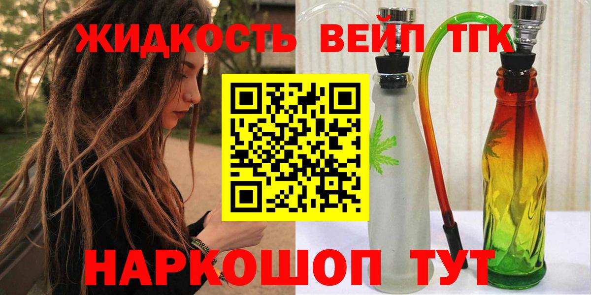 ГАШИШ Сочи